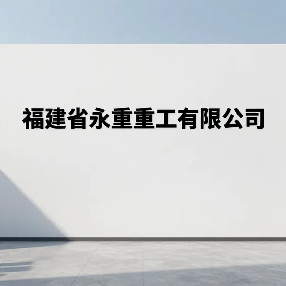 江苏乐训
