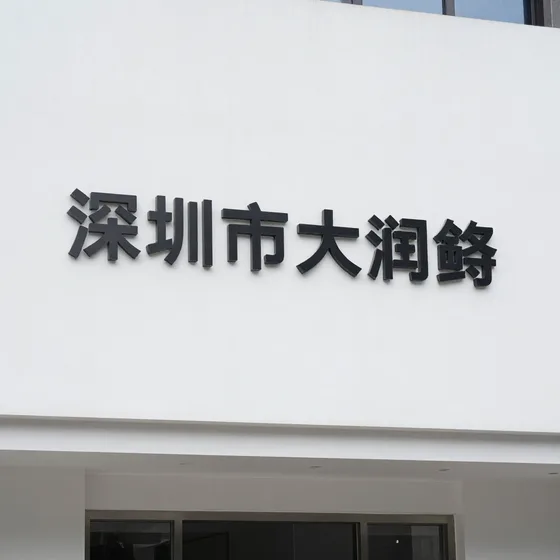 江苏乐训
